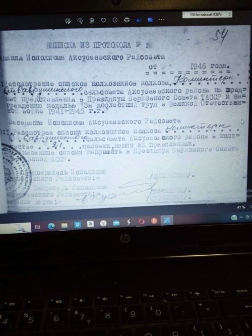 Аксубайлылар тырыш хезмәт белән җиңүне якынайталар һәм бүләкләргә лаек булалар
