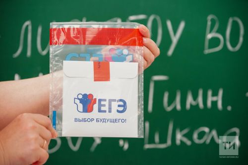 Подготовлен проект нового расписания ЕГЭ с учётом пересдач