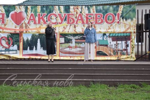 Аксубаевцы праздновали Первомай, как праздник созидания