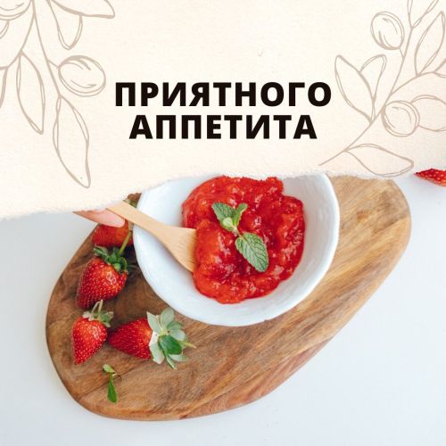 Королевский клубничный джем: как приготовить варенье, которое любила королева Елизавета