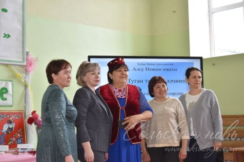 Алсу Нәҗметдинованың шигырьләре дә, җырлары да кече ватанына багышланган