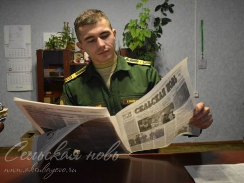 Участвуй во флешмобе от «Сельской нови» и забирай призы