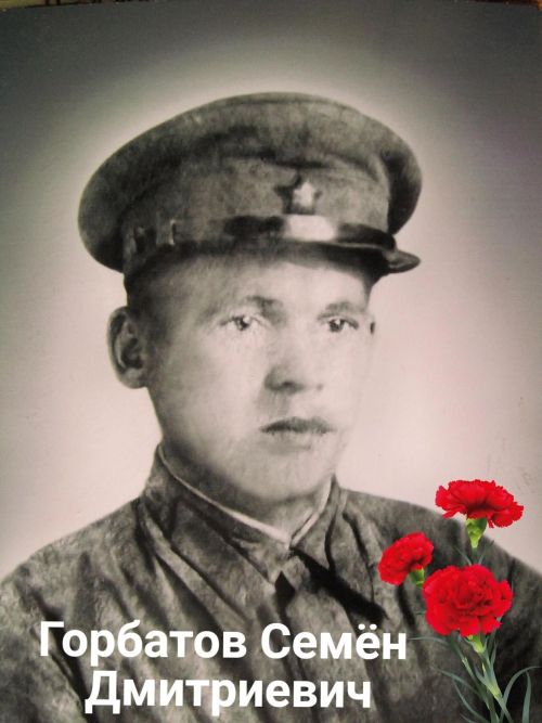 #МойГеройМояСемья: история семьи Горбатовых