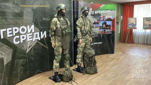 Татарстанских контрактников снабжают экипировкой отечественного производства