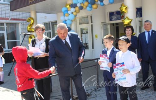 В школах Аксубаевского района прозвенели последние звонки