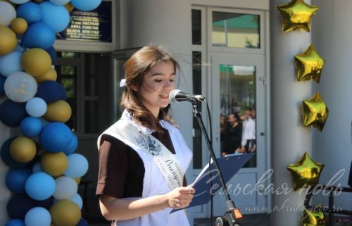 В школах Аксубаевского района прозвенели последние звонки