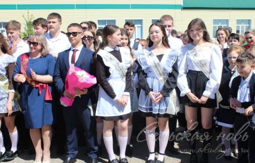 В школах Аксубаевского района прозвенели последние звонки
