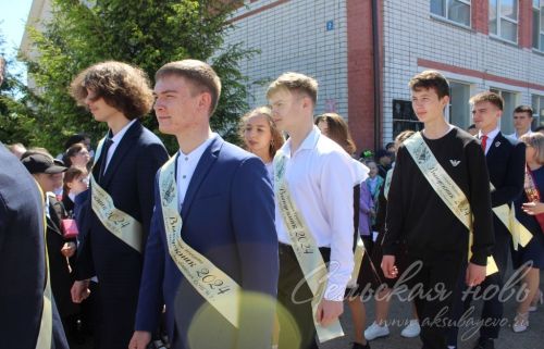 Аксубай районы мәктәпләрендә соңгы кыңгырау чыңлады