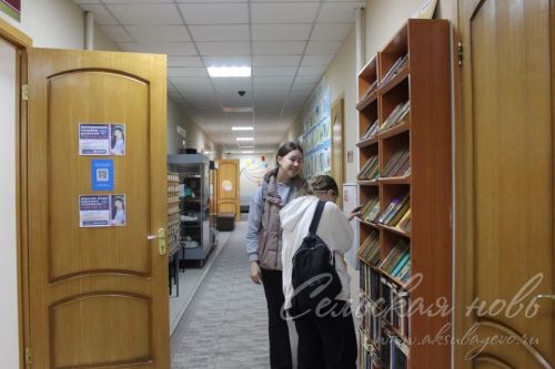 Район китапханәчеләре һөнәри бәйрәмнәрен билгеләп үттеләр