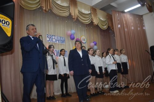 На площадке Аксубаевской школы состоялось чествование победителей олимпиад