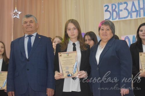 На площадке Аксубаевской школы состоялось чествование победителей олимпиад