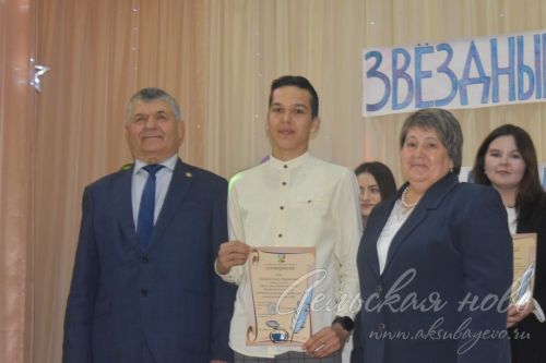 На площадке Аксубаевской школы состоялось чествование победителей олимпиад