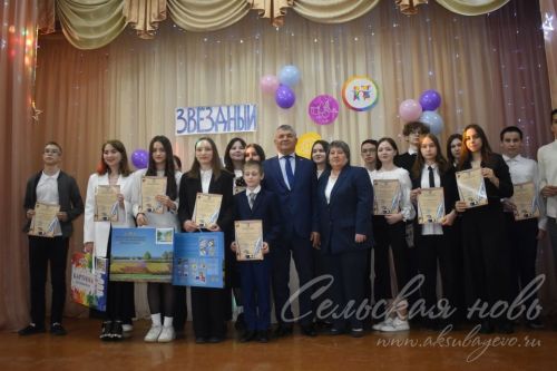 На площадке Аксубаевской школы состоялось чествование победителей олимпиад