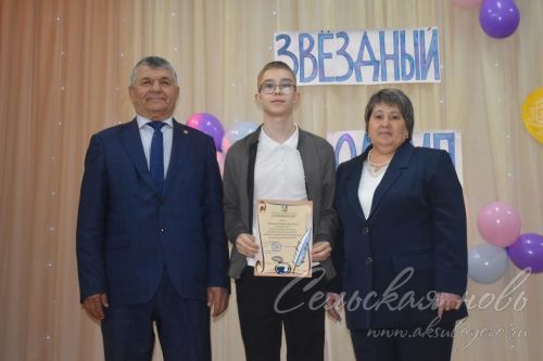На площадке Аксубаевской школы состоялось чествование победителей олимпиад