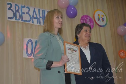 На площадке Аксубаевской школы состоялось чествование победителей олимпиад