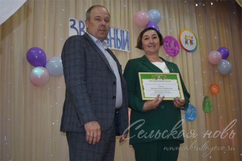 На площадке Аксубаевской школы состоялось чествование победителей олимпиад
