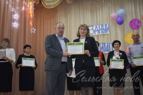 На площадке Аксубаевской школы состоялось чествование победителей олимпиад