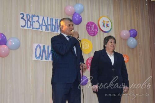 На площадке Аксубаевской школы состоялось чествование победителей олимпиад