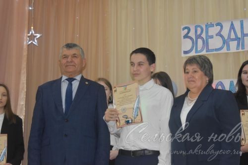 На площадке Аксубаевской школы состоялось чествование победителей олимпиад