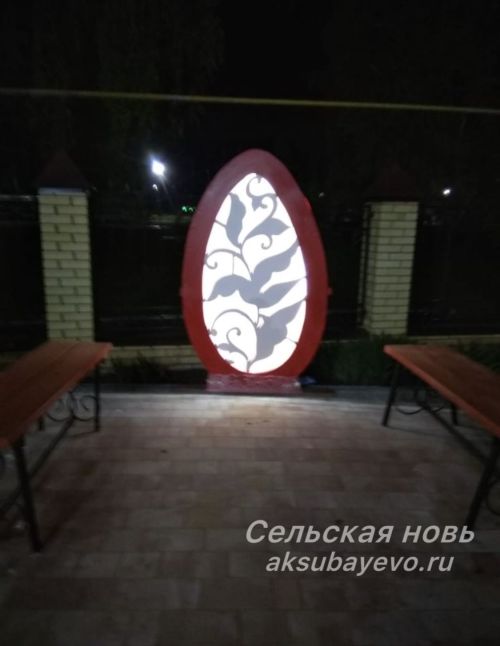 Аксубаевцы встретили Христово Воскресение