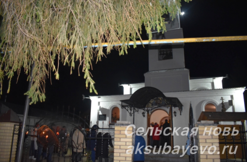 Аксубаевцы встретили Христово Воскресение