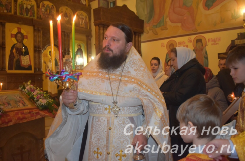 Аксубаевцы встретили Христово Воскресение