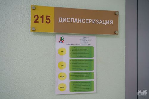 С начала года в РТ прошли диспансеризацию около 10 тысяч ветеранов