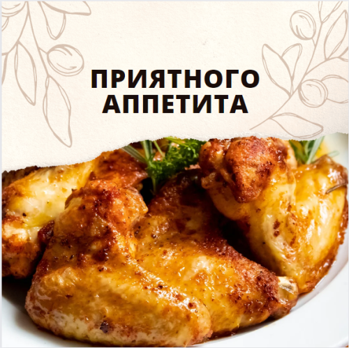 Куриные голени с овощами: как приготовить простое и вкусное блюдо на ужин
