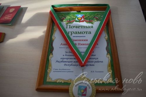 Семья Ермошкиных: В нашей семье от ратного дела никто не убегал, оно за честь считается
