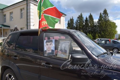 Аксубайда Җиңү автоузышы ике дистәдән артык машинаны җыйды