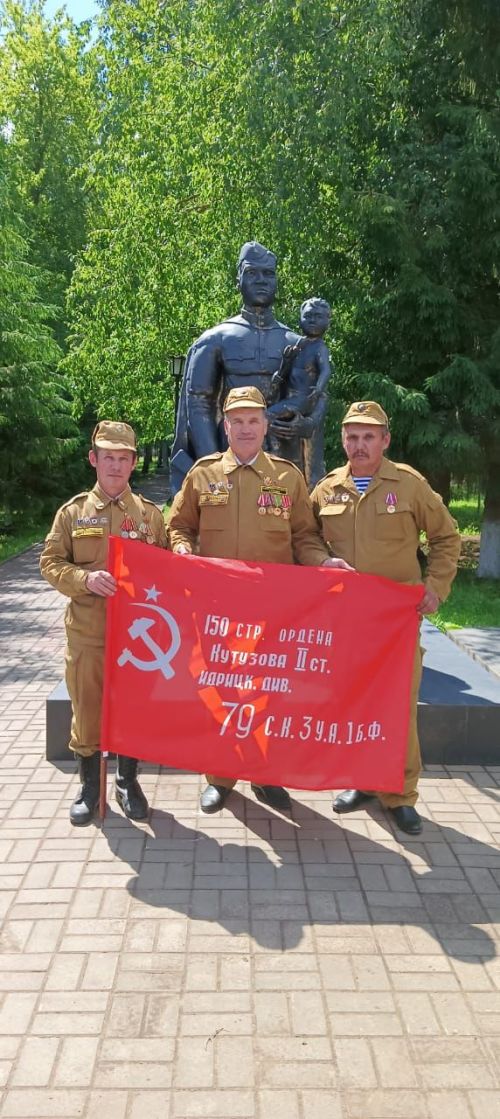 Аксубаевцы отметили 79-ю годовщину создания ГСВГ