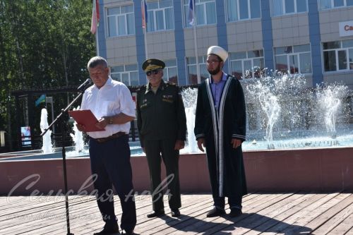 Аксубайда Россия көнен билгеләп үттеләр