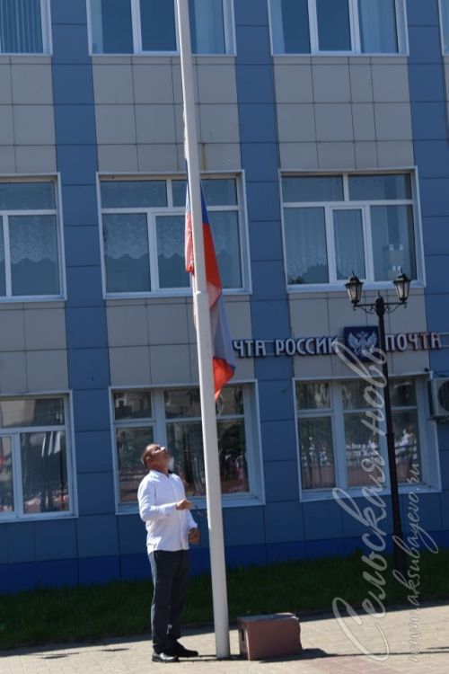 Аксубайда Россия көнен билгеләп үттеләр