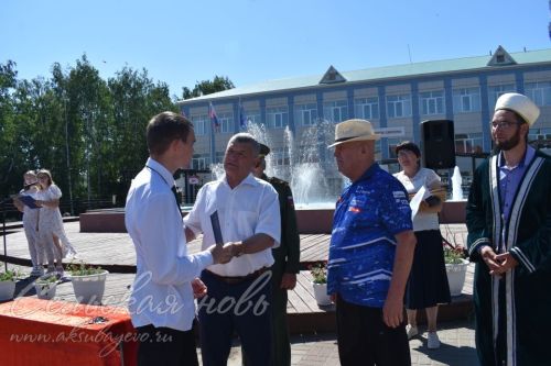 Аксубайда Россия көнен билгеләп үттеләр
