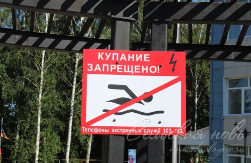 Жара не повод купаться в фонтане