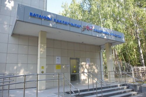 Центральные офисы филиала фонда «Защитники Отечества» работают без выходных