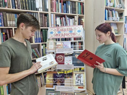 Единый день фольклора: сохраняя народные традиции