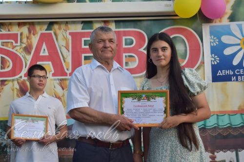 В Аксубаеве чествовали семьи долгожителей, с малышами, успешные в культуре и спорте