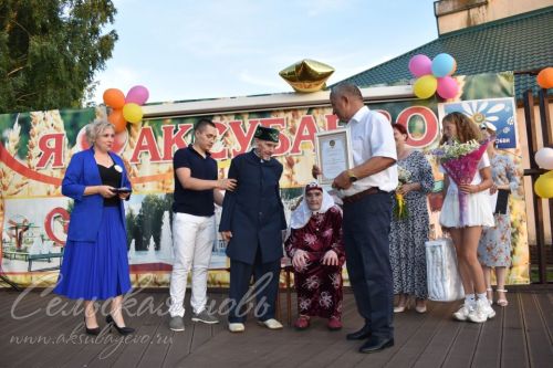 В Аксубаеве чествовали семьи долгожителей, с малышами, успешные в культуре и спорте