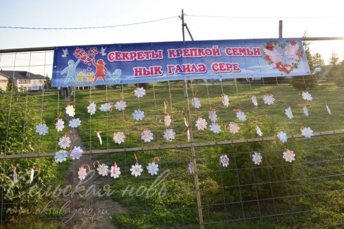 В Аксубаеве чествовали семьи долгожителей, с малышами, успешные в культуре и спорте