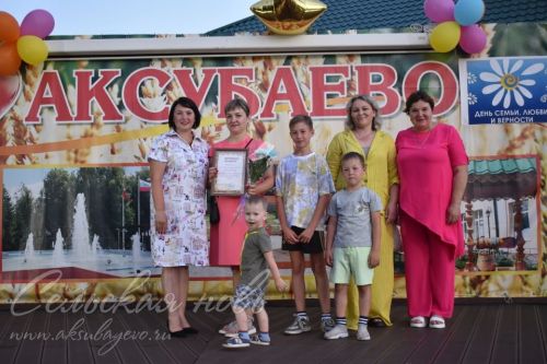 В Аксубаеве чествовали семьи долгожителей, с малышами, успешные в культуре и спорте