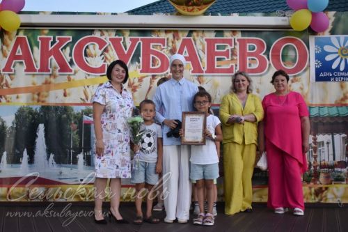 В Аксубаеве чествовали семьи долгожителей, с малышами, успешные в культуре и спорте