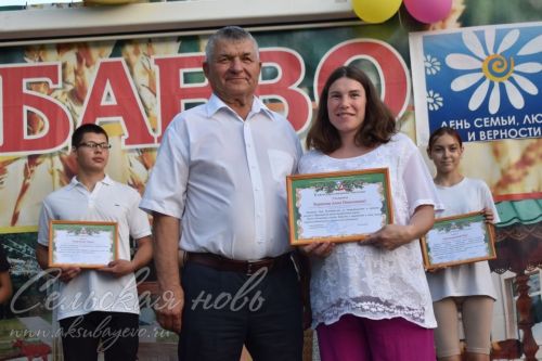 В Аксубаеве чествовали семьи долгожителей, с малышами, успешные в культуре и спорте