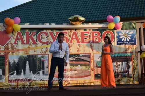 В Аксубаеве чествовали семьи долгожителей, с малышами, успешные в культуре и спорте
