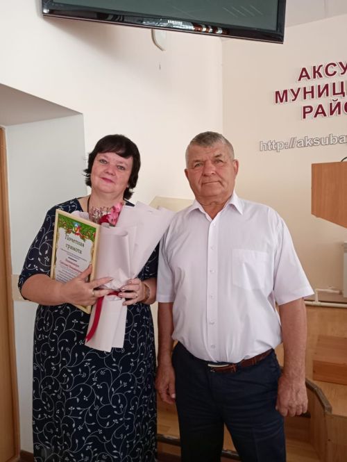 Аксубаевский работник почты удостоилась награды руководства района