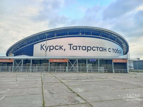 Рустам Минниханов перечислил часть своей зарплаты жителям Курской области