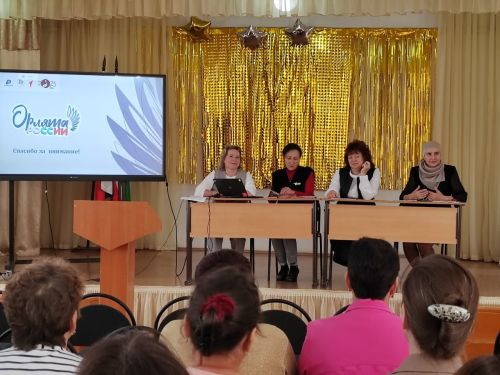 Учителя начальных классов района внедряют цифровые технологии