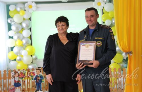 Барысы өчен дә бер тормыш китабы
