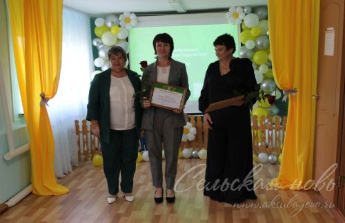 Барысы өчен дә бер тормыш китабы