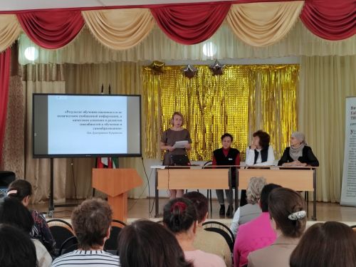 Районның башлангыч сыйныф укытучылары цифрлы технологияләр кертә